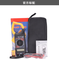 威华DT266万用表数字高精度家用多功能全自动袖珍电流工用防烧表 标配