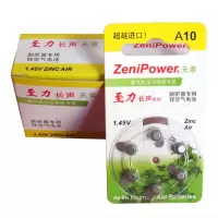 至力长声助听器A10 A312 A13 A675电子电池1.45V西门子电子6粒装 至力长声10号电池[6粒装]