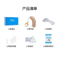 助听器无线可充电助听机老人耳聋耳背听力下降助听器专用耳机 助听器标配*单耳(不分左右)