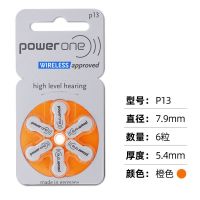 Powerone助听器电池锌空气纽扣德国原装电子P10P13P312P675西门子 powerone P13