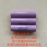 松下NCR18650B型号拆机电池1电池实测3200毫安左右 3节一件 韩国LG一组