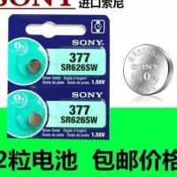 sr626sw手表电池AG4纽扣LR626377as电子女表石英表通用型号 图片色