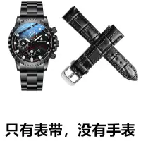 瑞士全自动机械表手表男士日历夜光防水潮韩版学生大表盘新款 皮表带[只有表带]