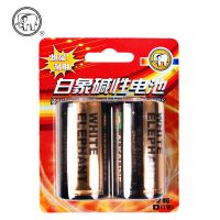 白象1号碱性电池2节D 1.5V 耐用型环保 1号碱性电池两节