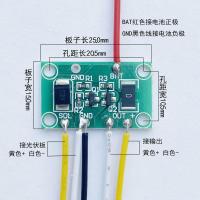 太阳能灯电路控制板太阳能草坪灯3-24V锂电铅酸电池灯自动控制板