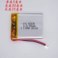 高品质 锂聚合物电池503035 500mah 3.7v适用于蓝牙音箱电动玩具