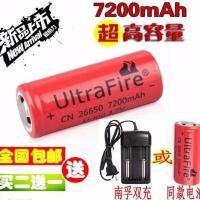 Ultrafire26650锂电池带保护板7200毫安大容量T6L2强光手电筒3.7V 原装电池一个