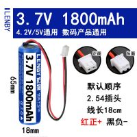 7.4V锂电池组唱戏机扩音器3.7v18650电芯12V可充电带保护板收音机 18650[3.7V单节] 1800mAh