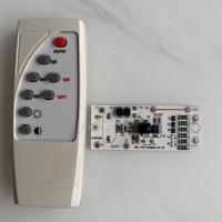 太阳能灯配件控制器3.2V 3.7v电池分体控制板带遥控LED多功能控制