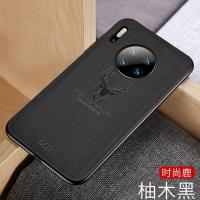 华为mate30手机壳车载磁吸布纹MATE30PRO内置铁片硅胶全包套20p薄 柚木黑 华为mate30