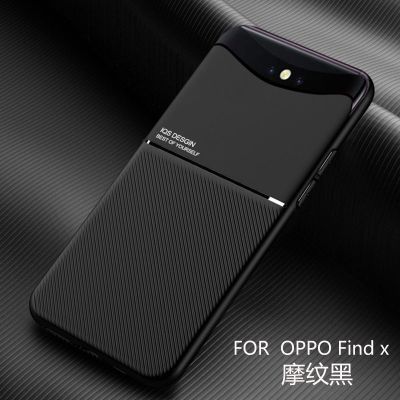 OPPOfindx手机壳全包硅胶软壳男女款超薄PAFT00防摔PAFM00保护套 OPPO FindX [摩纹黑]单壳