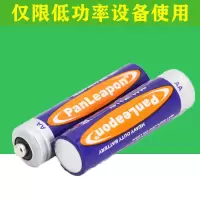 碳性电池5号7号电视空调遥控器挂钟闹钟玩具五号七号电池批发 7号[16粒装]