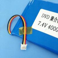 A品便捷式移动7.4v聚合物锂电池DVD EVD三线可充电大容量4000毫安