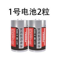 长虹碳性大号1号电池R20适用于燃气灶电动玩具热水器电子琴 碳性1号电池2粒