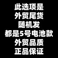 洲宇充电式家用强力电蚊层网灭蚊拍电苍蝇拍电蚊子拍灭蚊打飞虫 电池式无灯[不可充电] 款式随机+颜色随机
