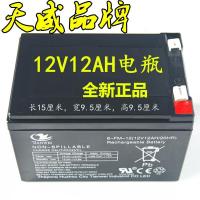 12V12AH电动喷雾器12伏12蓄电池消防监控UPS电梯应急平层备用电瓶 12V12ah喷雾器专用电瓶