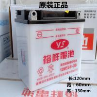 台湾裕祥摩托车电瓶12V5a通用110弯梁摩托车12N5S-3B原装电池