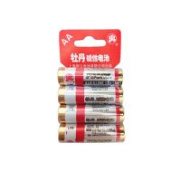牡丹5号7号碱性电池五号七号玩具麦克风门锁无线鼠标键盘血压计用 5号4节