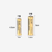 光明5号7号电池碳性干电池七号aaa玩具电视空调遥控器小电池 7号电池 12粒装