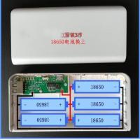 DIY罗系列更换4代6代6p4p移动电源5节8节外壳充电宝主板升压配件 罗马4代5节外壳+主板