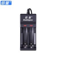 倍量 USB2曹智能充电器 5号7号 充电电池通用充电器