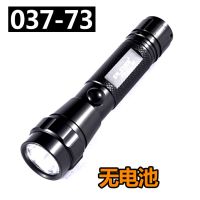 派力德GL-037-77迷你型便携5号电池LED强光铝合金小手电筒3W 037-73(无电池)