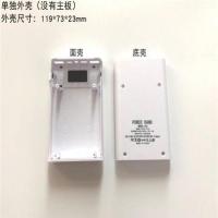 S4节快充QC3.0免焊接移动电源DIY套件18650电池盒充电宝套料3A 单独外壳(无主板)