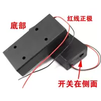 18650电池盒 diy套件 移动电源盒壳 7.4V8.4V2节串联 带开关带盖