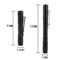 高亮七号电池迷你便携强光小手电筒微型LED家用防水远射袖珍户外 91mm手电筒(1节7号电池)