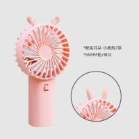 装5号电池的小风扇电池可拆换学生宿舍干电池式迷你手持便携式 6688F粉色风扇+电池+螺丝刀
