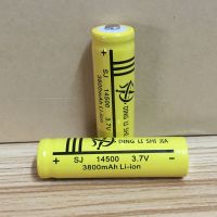 5号充电电池14500锂电池3.7V强光手电筒鼠标激光笔AA电池充电器 1节14500(黄)