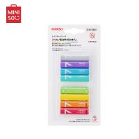 MINISO名创优品彩虹5号7号电池玩具闹钟遥控五号七号电池耐用批发 7号彩虹电池*8粒装