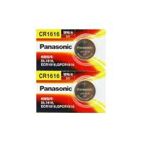 2010/11/12款长城c30车钥匙电池腾翼C30遥控钥匙电子原装3v[1616