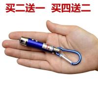 三合一紫外线验钞灯 便携式迷你LED手电筒 激光教学笔荧光剂检测 三合一手电筒+3个纽扣电池