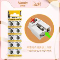 VINNIC L1154F AG13 LR44 SR44 1.5V 卡尺玩具姬存希眼霜电池10粒