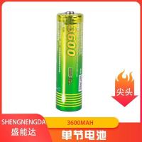 盛能达新款18650锂电池3600mAh大容量3.7v强光手电唱戏机充电电池 [18650锂电池] 1节电池