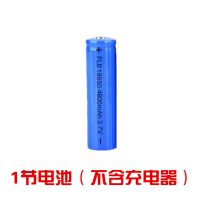 18650锂电池大容量3.7V充电电池强光手电收音机小风扇电池充电器 1节18650电池(平头)