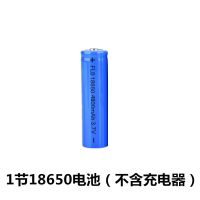 理发器18650锂电池充电器唱戏机电推剪子强光手电筒激光笔充电宝 尖头 1节18650电池(不送充电器)