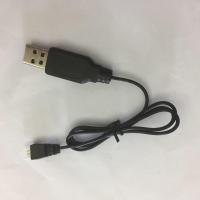 遥控玩具飞机3.7V锂电池充电器四轴无人机航模USB充电线通用配件 3.7V USB充电线1条