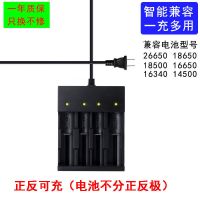 18650锂电池充电器3.7V/4.2V大容量多功能理发器手电筒通用充电器 单独充电器(无电池) 常规款 四槽充电器81