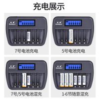 倍量 智能充电电池套装五号1800毫安充电电池充电器配5号电池KTV