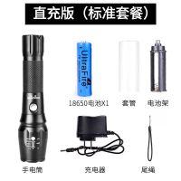 强光手电筒充电超亮户外远射防水氙气灯家用防身多功能特种兵 标准套装