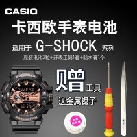 卡西欧G-SHOCK手表原装电池 GA-300 310 400 GBA-400 5413 CASIO 如图