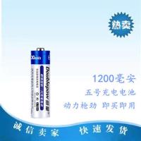 倍量5号充电电池1200mAh通用遥控闹钟1.2V大容量玩具话筒充电电池 一节五号电池