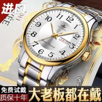 瑞士全自动机械表中老年送礼双日历夜光防水男士手表钢薄时尚 白面金带[数字]十年质保