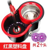 百家好世双驱动拖把桶旋转不锈钢甩干墩布家用拖布免手洗干湿两用 红黑普通配置+金属篮 加强杆+塑料盘+2头