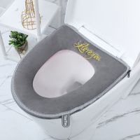 加厚马桶垫提手马桶坐垫坐便圈防水拉链式马桶垫坐便套子毛绒家用 一个装 特价[石头块]粘扣