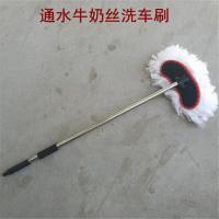 洗车拖把通水洗车刷子长柄擦车拖把车用刷车工具小车专用洗车神器 通水牛奶丝洗车拖把