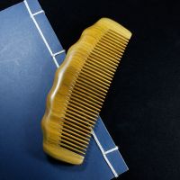 天然檀木梳子家用梳头部经络按摩梳喜上眉梢男女通用易携带 绿檀波纹细齿