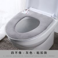 马桶坐垫家用加厚坐便套加绒马桶圈大号特大秋冬四季通用坐便器垫 一个装-四不像-粘扣款[灰色]